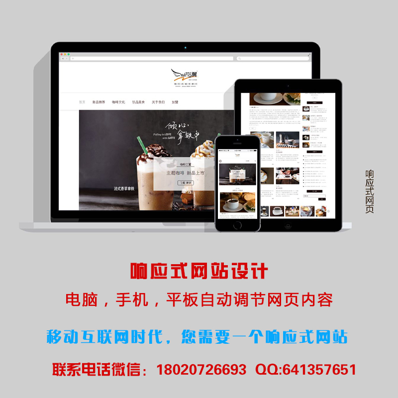 響應(yīng)式網(wǎng)站建議大概要多少錢？