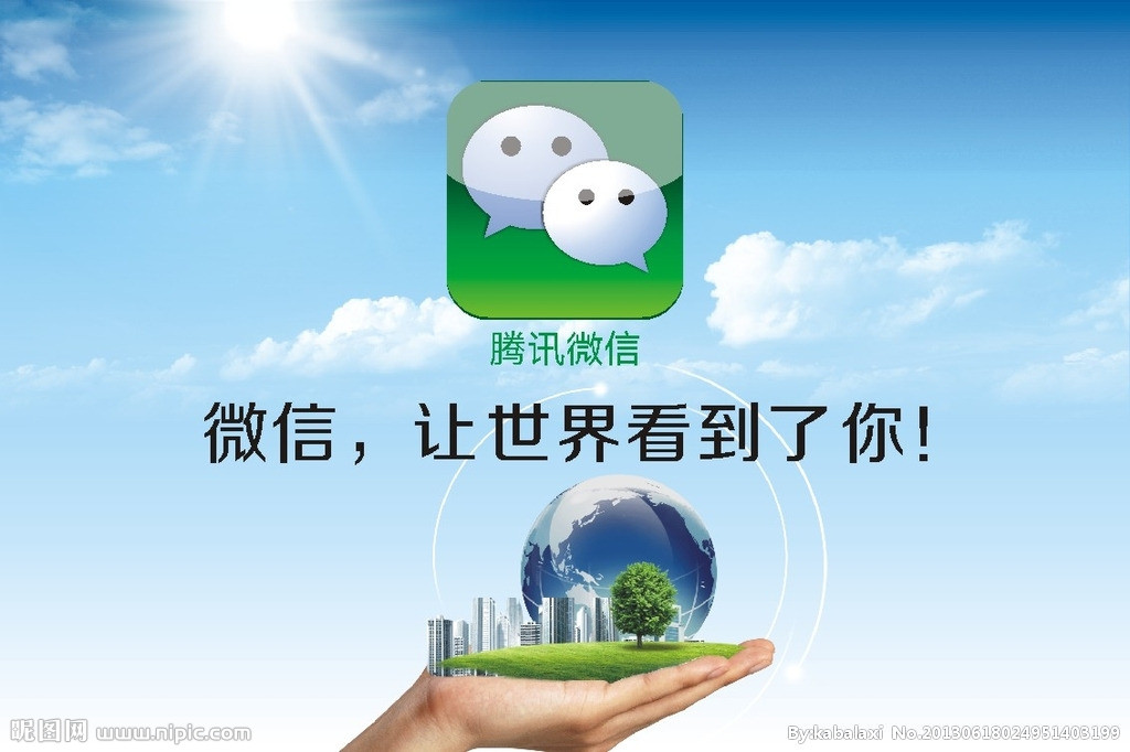 小程序的時候來了，我們該如何運營和推廣？