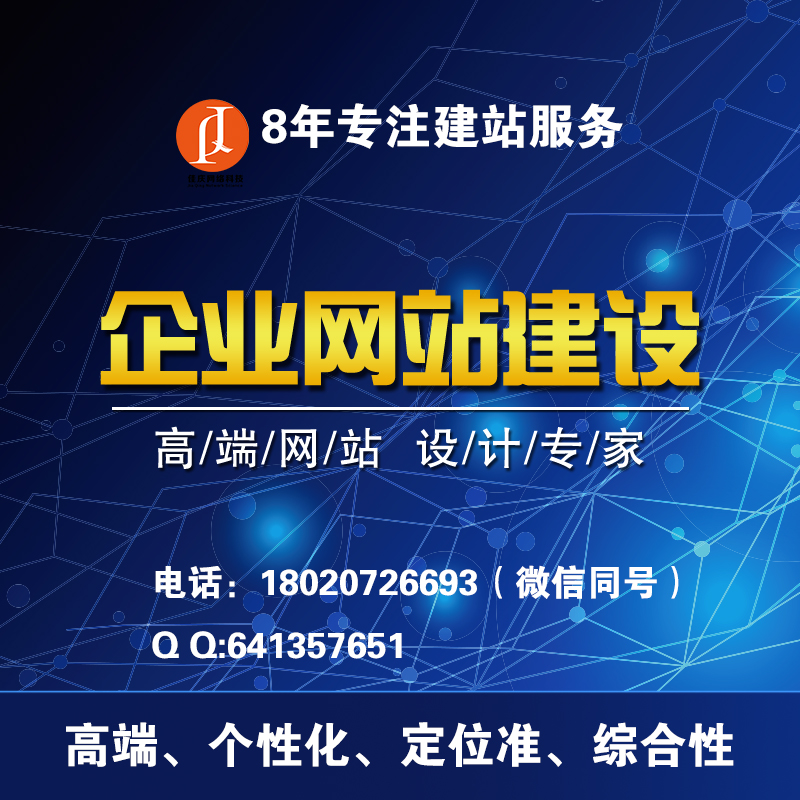 什么是H5網(wǎng)站制作設(shè)計？