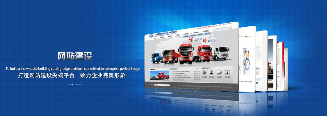 廈門網(wǎng)站建設(shè)中注意這幾個(gè)細(xì)節(jié)能帶來(lái)用戶的粘合度！