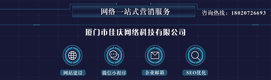 網(wǎng)站建設(shè)后如何結(jié)合微信做推廣？