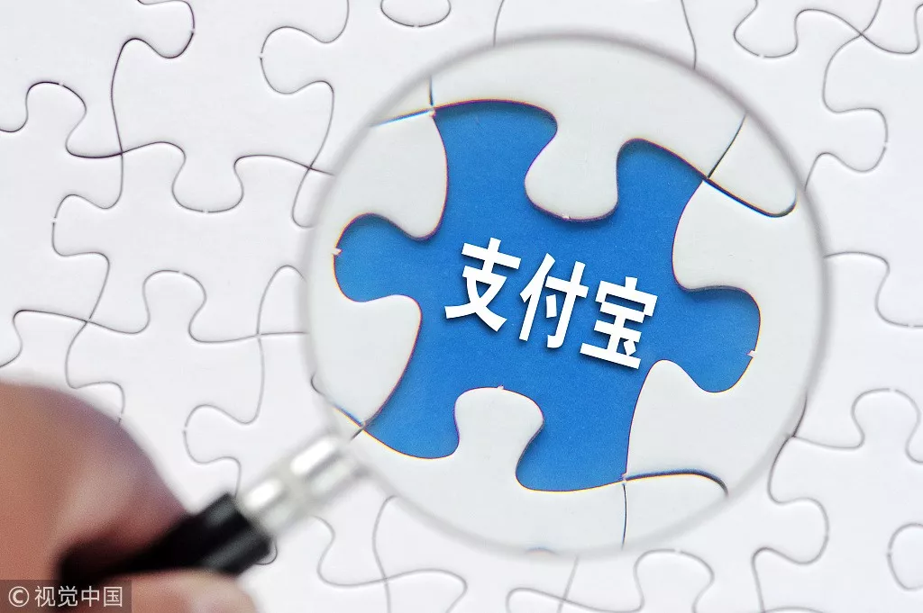 支付寶小程序上線了，微信支付寶兩家小程序你更喜歡用哪家的呢？