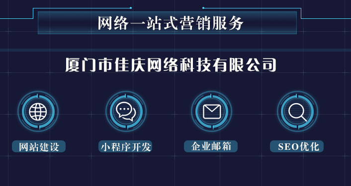 網(wǎng)站建設完上線之后如何讓百度盡快收錄？