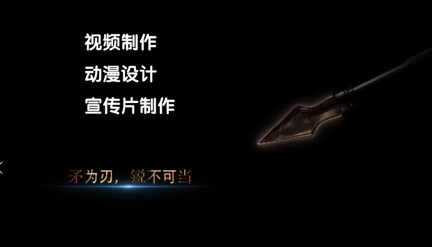 動漫視頻宣傳片的制作流程！