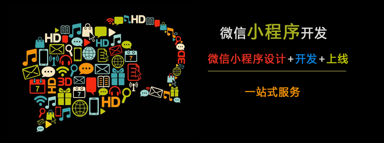 開發(fā)公眾號和小程序有哪些好處？