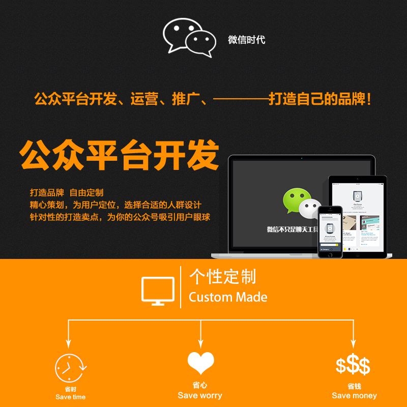 微信公眾號開發(fā)中文章的編寫需要注意哪些呢？